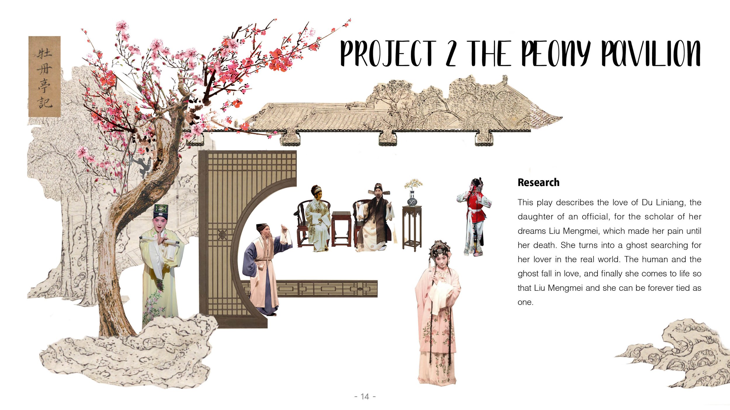 Project 02: The Peony Pavilion