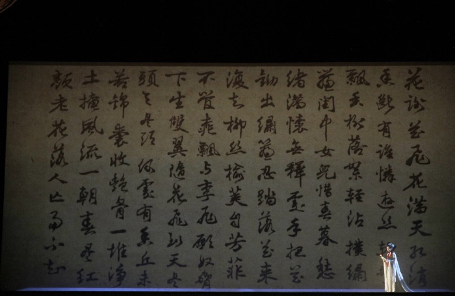 Calligraphy scenery in Dream of the Red Chamber